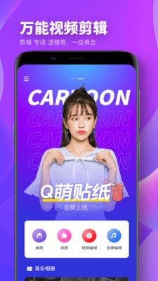 Spring修圖2022截圖