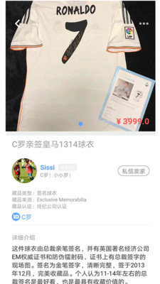 偶藏官方版截圖