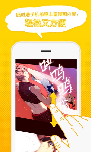 webtoon漫畫(huà)英文版截圖
