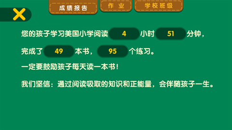 RAZ中國截圖