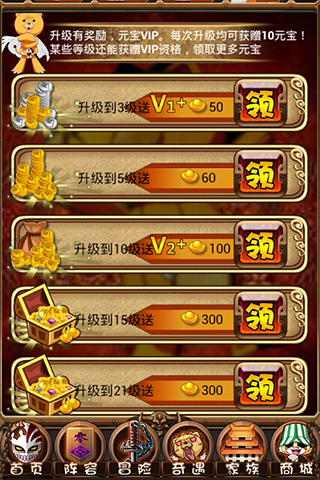 夢想死神截圖