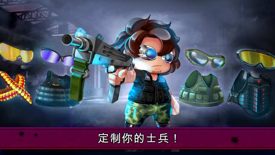河道勇士2截圖