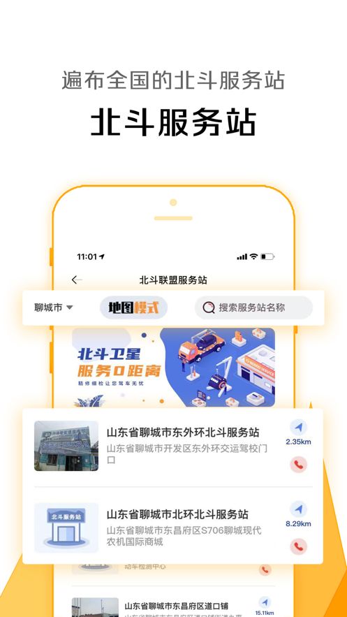 眾卡之友APP官方版截圖
