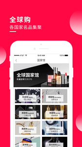 鄰居合伙人截圖