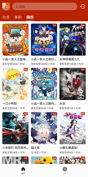 一拳动漫1.0.3