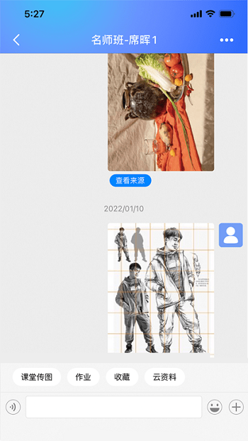 微美術(shù)截圖