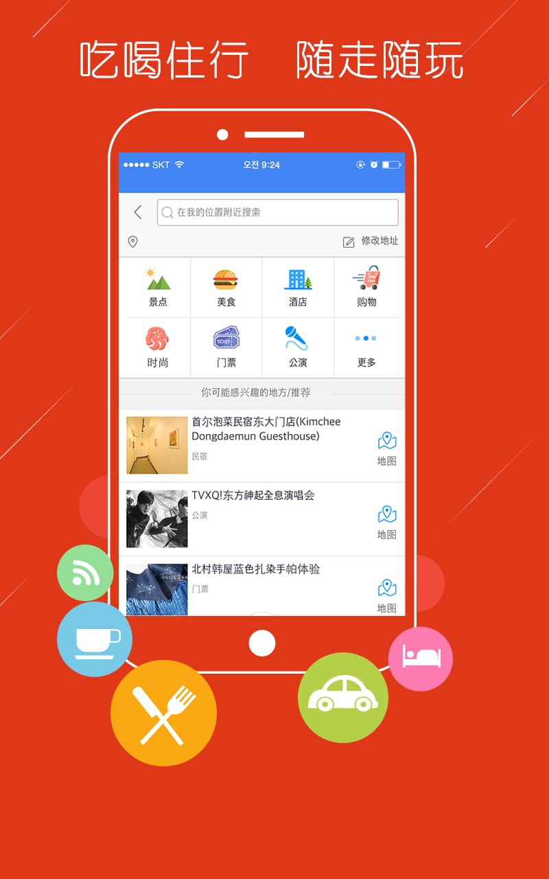 韓國(guó)地圖