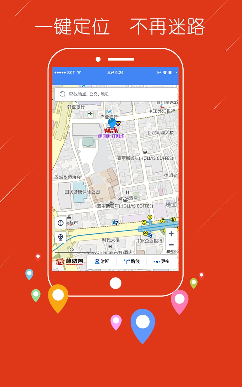 韓國(guó)地圖截圖