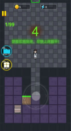 猛鬼躺平戰(zhàn)爭游戲截圖