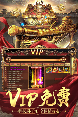 名揚沙城截圖