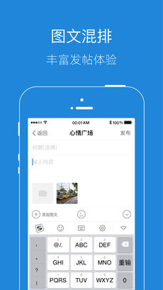 安慶E網(wǎng)客戶端