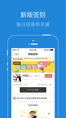 安慶E網(wǎng)客戶端截圖