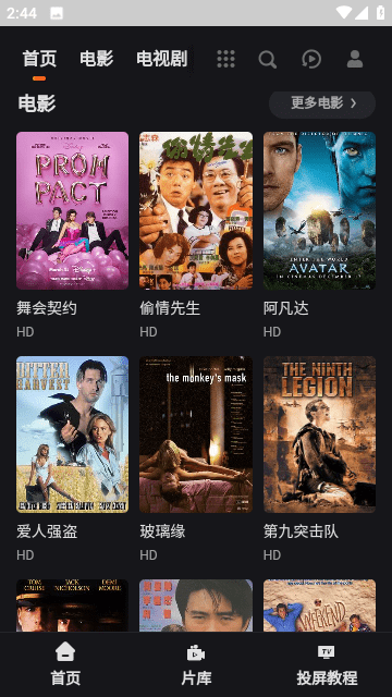 51追劇截圖