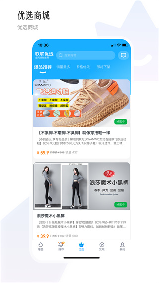 聯(lián)聯(lián)周邊游官方版截圖