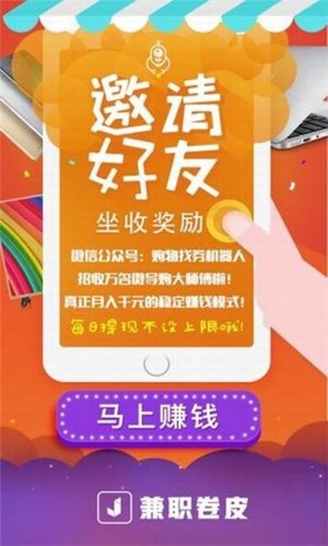 洋碼頭手機版