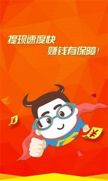 洋碼頭手機版截圖