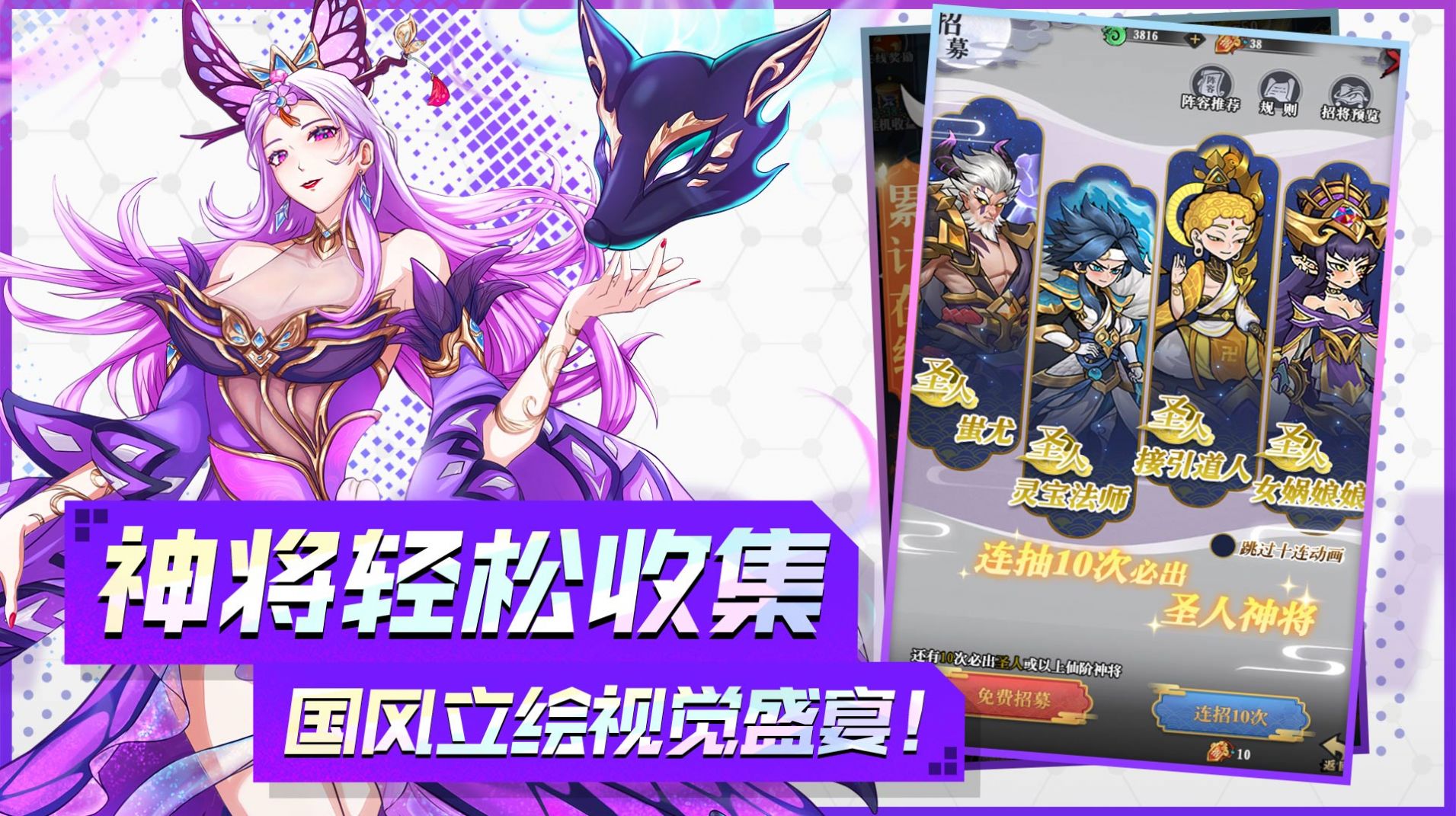 魔法異聞錄官方版截圖