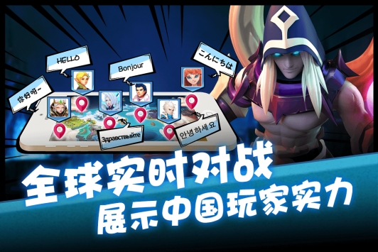 卡拉希爾戰(zhàn)記手游截圖