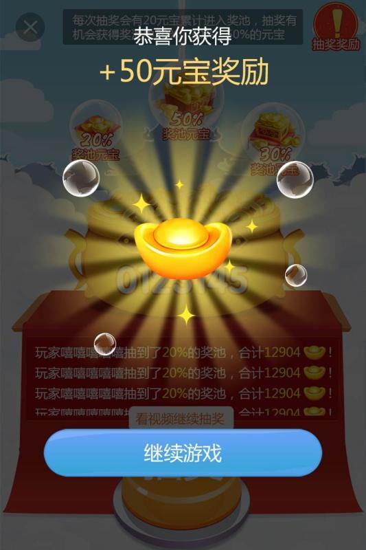 財(cái)神派現(xiàn)1.0截圖