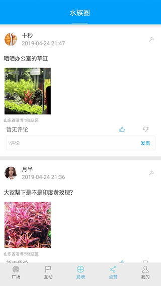 圈分圈截圖