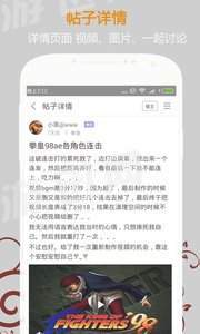 悟飯游戲廳2019版本截圖