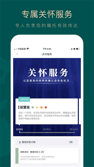 如見手機版截圖