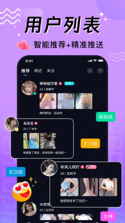文圖漂流瓶