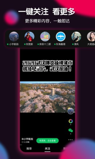 票圈極速版截圖