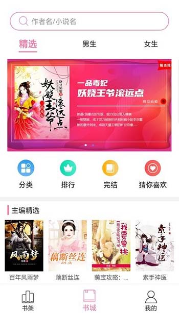 小小書屋免費(fèi)正式版