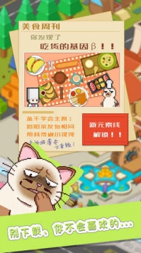 大搬磚物語(yǔ)截圖