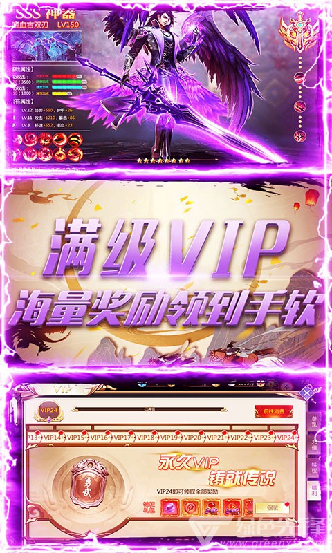 刀劍縹緲錄正版截圖