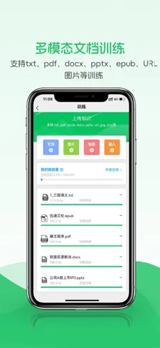 超腦星球截圖