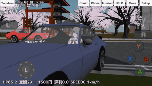 高校模拟器2018截图