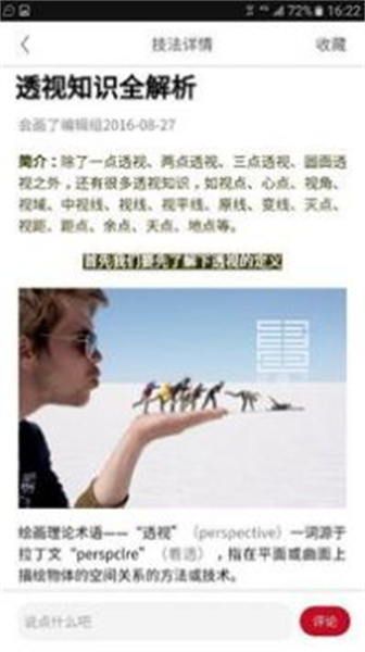 會畫了2.1.1截圖