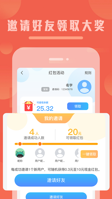 Balilar維語(yǔ)輸入法截圖