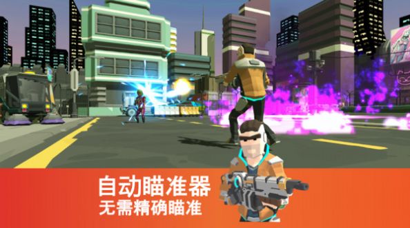 未來世界射擊修改版截圖