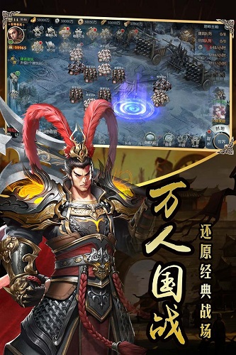 國戰(zhàn)來了國戰(zhàn)題材RPG截圖