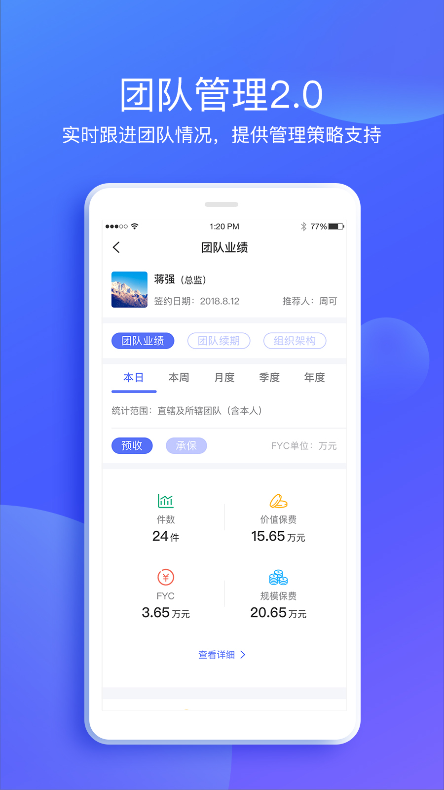 捷保截圖