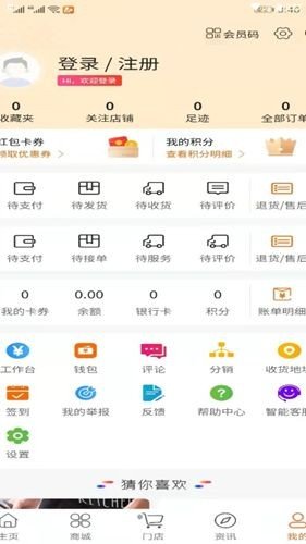 家事達(dá)人截圖
