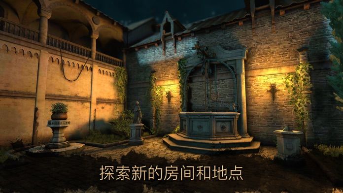 達(dá)芬奇密室2中文截圖