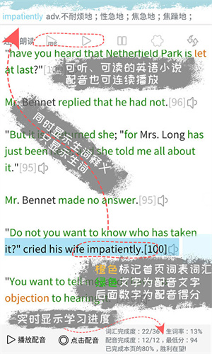 優(yōu)點(diǎn)英語截圖