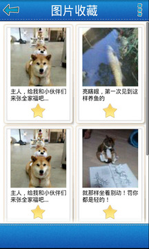 笑得肚子疼手機(jī)版截圖