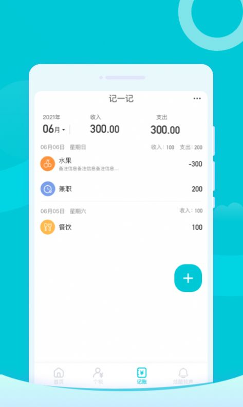 超快清理助手截圖