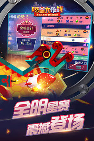 喵星大作戰(zhàn)國(guó)際服