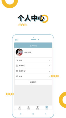 BL小說一個(gè)人偷偷看截圖