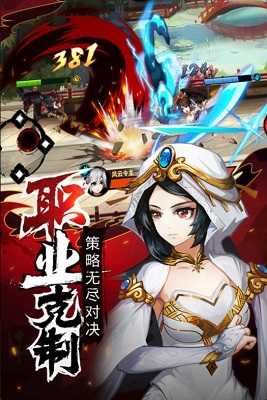 劍客之魂手游截圖