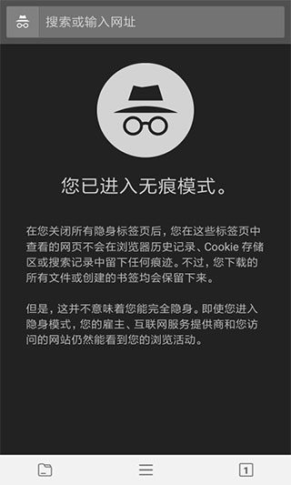 宙斯瀏覽器1.5.0