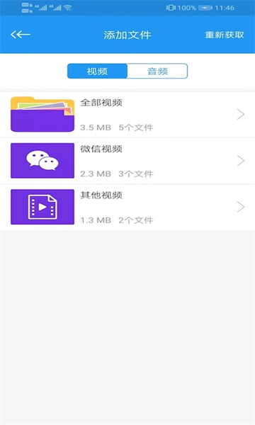 電影天堂TV