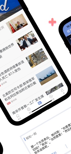 沖浪導(dǎo)航截圖
