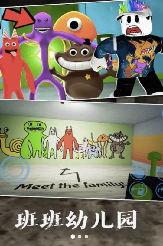 恐怖驚悚生存逃脫游戲截圖